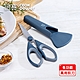 【CookPower 鍋寶】可拆式高硬度不鏽鋼料理剪刀-兩色任選(附磁吸保護套) product thumbnail 3