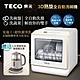 【TECO東元】3D全方位洗烘一體全自動洗碗機(XYFYW-5002CBG+1.5L玻璃養生壺) product thumbnail 1