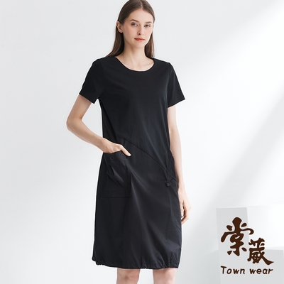 【TOWNWEAR棠葳】個性拼接抽繩棉質洋裝(女裝/連身裙/休閒/口袋/圓領)