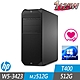 HP 惠普 Z6 G5 Tower 工作站 W5-3423/512G/M.2-512G/T400/W11PWK product thumbnail 1