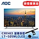 掛燈優惠組 AOC 65型 4K HDR Google TV 智慧顯示器 含基本安裝 65U6435 + 奇美 LT-S05MLC LED智能螢幕掛燈 product thumbnail 1