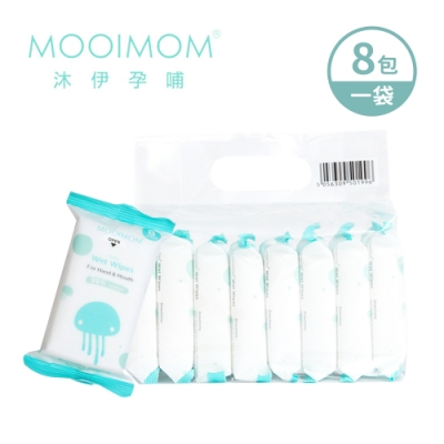 MOOIMOM 沐伊孕哺 水母寶寶手口濕紙巾 (1袋/ 8包)