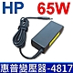 HP 65W 變壓器 4.8*1.7mm 黑色頭 Envy4 Envy 6 Envy13 Envy 14 1039TX 1019TX TPN-Q113 TPN-Q114 TPN-Q115 B024TU product thumbnail 1