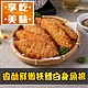 (任選)享吃美味-香酥鮮嫩狹鱈白身魚排1包(600g/包;10片/包 炸物) product thumbnail 1