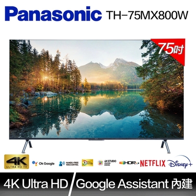 Panasonic 國際牌75吋 4K Google TV 智慧聯網顯示器(TH-