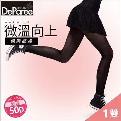 【蒂巴蕾DeParee】微溫向上 Warm up溫適保暖褲襪 (50D/高延展性)