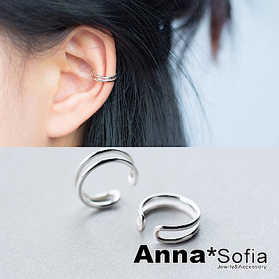 AnnaSofia 簡約雙線 925純銀耳骨夾耳夾(銀系)