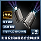 山澤 Type-C公轉HDMI母4K高畫質影像投影擴展鎧甲鋁合金轉接頭 product thumbnail 1