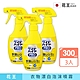 KAO花王衣物漂白泡沫噴霧300ML-3入組(日本平輸) product thumbnail 1