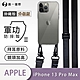 O-one軍功II防摔殼-升級版掛繩殼 Apple iPhone 13 Pro Max 寬版尼龍繩 防摔可調式斜背掛繩手機殼 手機套 product thumbnail 1