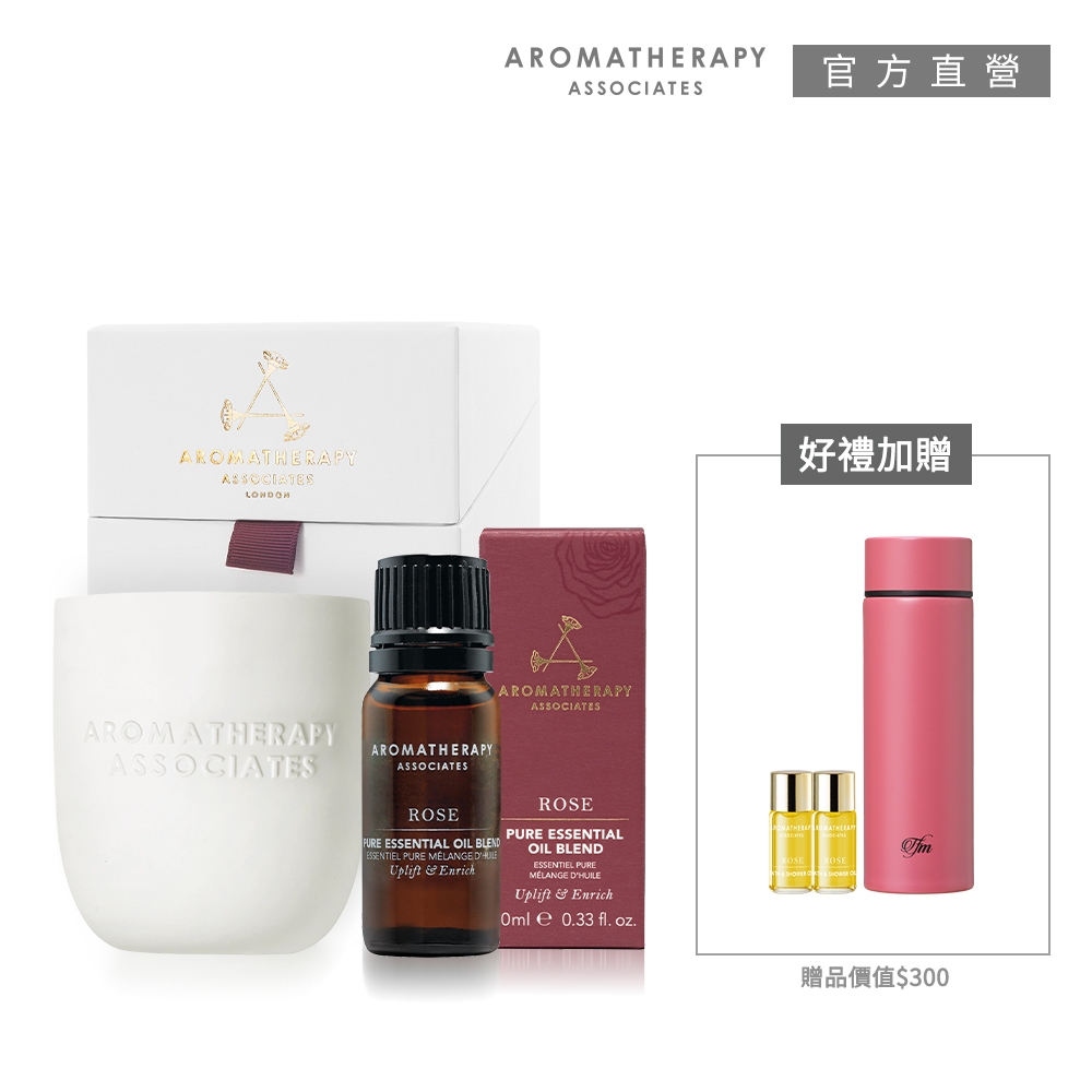 AA英國皇家芳療 溫柔木質玫瑰2+3香氛組(Aromatherapy Associates)