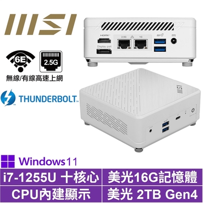 MSI 微星Cubi5 12M i7十核{輕歌劇S0ADP}Win11Pro 迷你電腦(i7-1255U/16G/2TB M.2 Gen4)