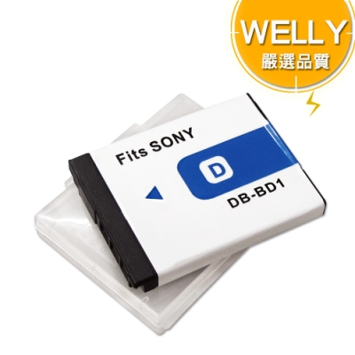 WELLY SONY NP-BD1 / NP-FD1 高容量防爆相機鋰電池