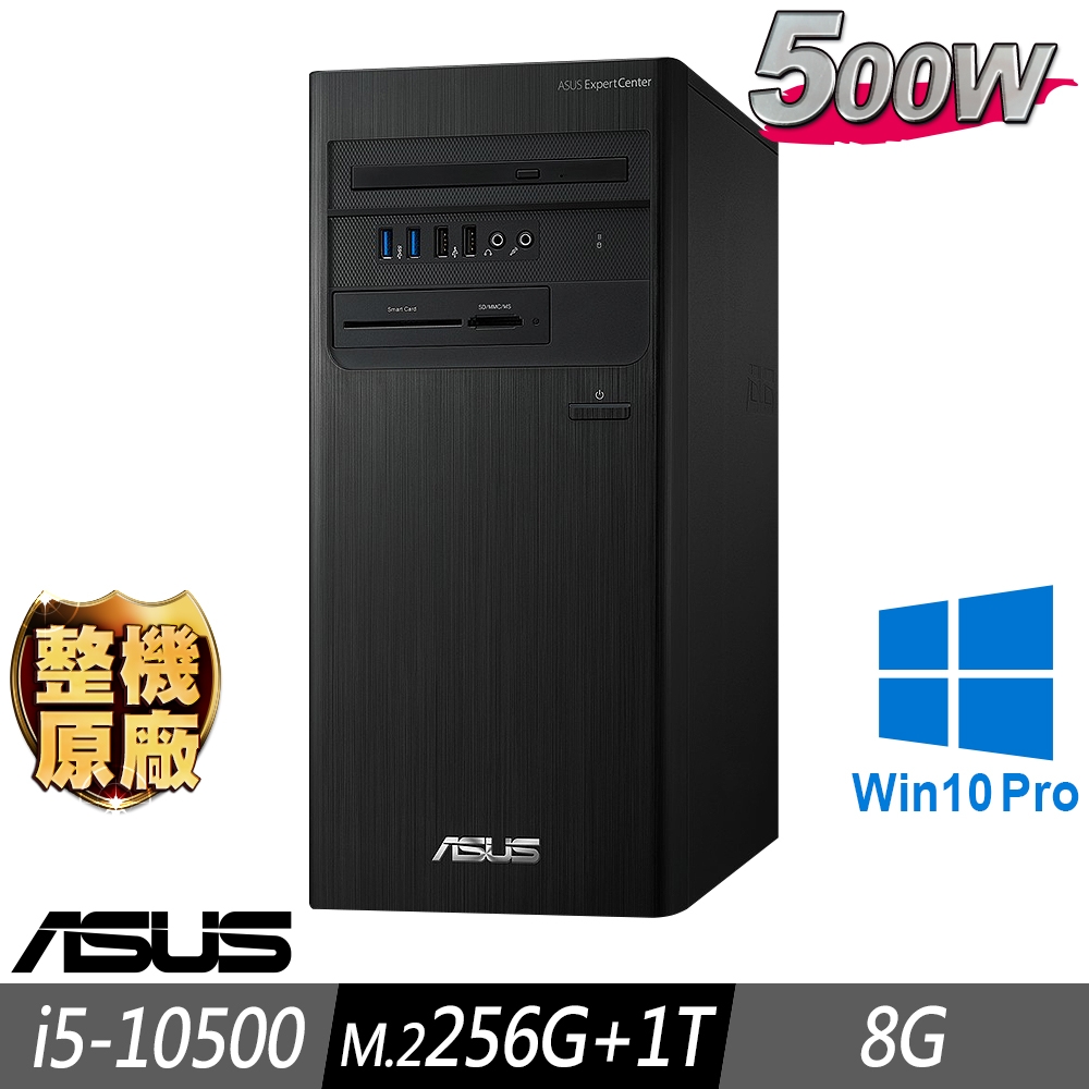 ASUS M700TA 商用電腦 i5-10500/8G/M.2-256GB+1TB/W10P (500W機種)