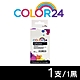 【COLOR24】for HP C2P23AA（NO.934XL）黑色高容環保墨水匣/適用HP OfficeJet Pro 6230/6830/6835 product thumbnail 1