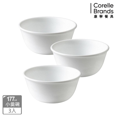 【美國康寧】(3入組)CORELLE 純白177ml小羹碗