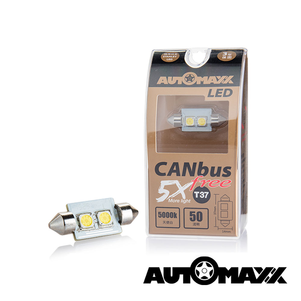 AUTOMAXX天使白CANBUS FREE 雙尖36mmLED小燈DP-4L75