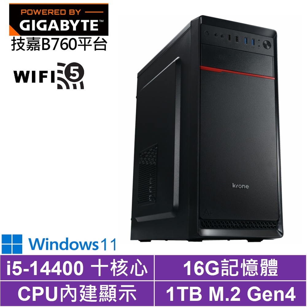 技嘉B760平台[灰熊戰士W]i5-14400/16G/1TB_SSD/Win11