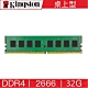金士頓 Kingston DDR4 2666 32G 桌上型 記憶體 KVR26N19D8/32 product thumbnail 1