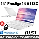 msi微星 Prestige 14 A11SC-048TW 14吋 創作者筆電 (i7-1195G7/16G/1T SSD/GTX1650-4G/Win10-送電競耳機) product thumbnail 1