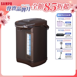 SAMPO聲寶 4.5L智能溫控熱水瓶 KP-LH45M