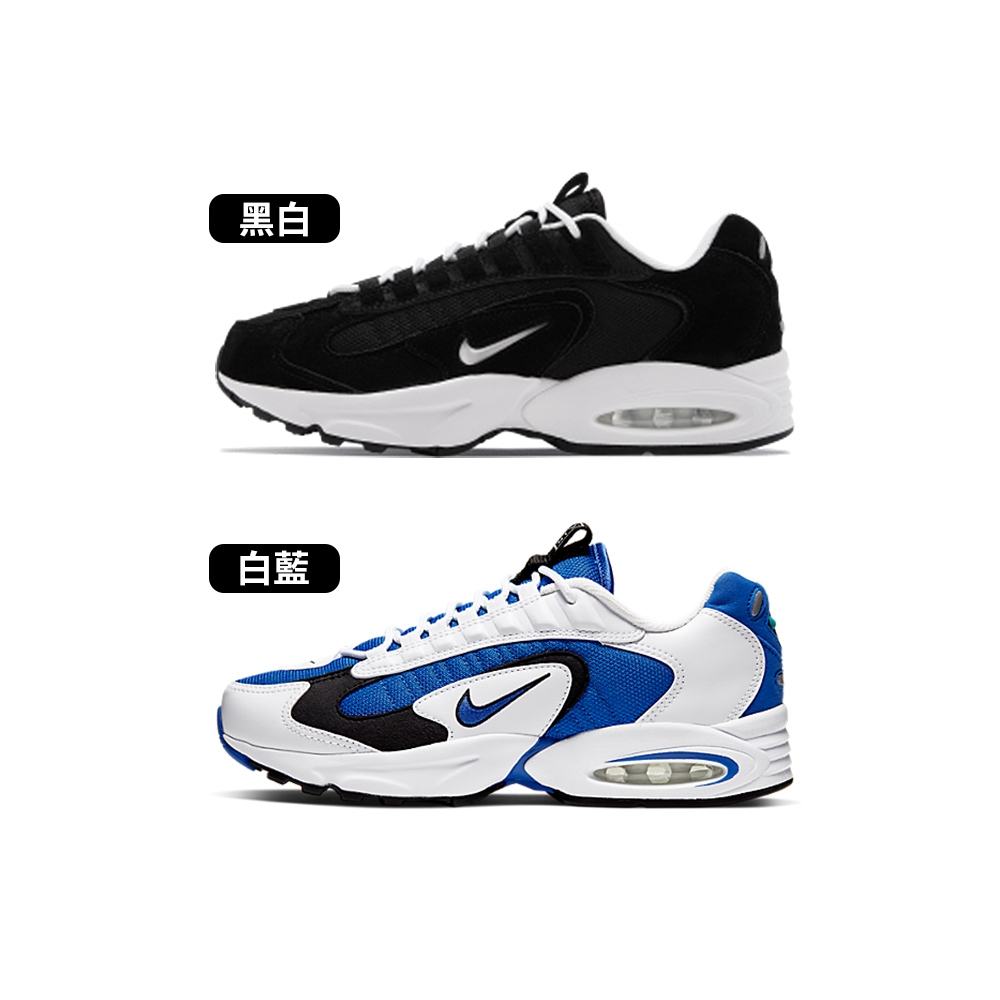 Nike Air Max Triax LE 男鞋 兩色 復古 氣墊 舒適 避震 簡約 休閒鞋 CT0171-002/CD2053-106