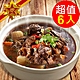 五星御廚 精選集-金門高粱半筋半肉牛肉爐 x 6包組 product thumbnail 1