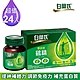 【白蘭氏】 雙認證雞精24瓶超值組(70g/瓶 x 6瓶/盒 x 4盒) product thumbnail 2