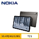 Nokia T21 WiFi 10.4吋平板 (4G/128G) product thumbnail 1