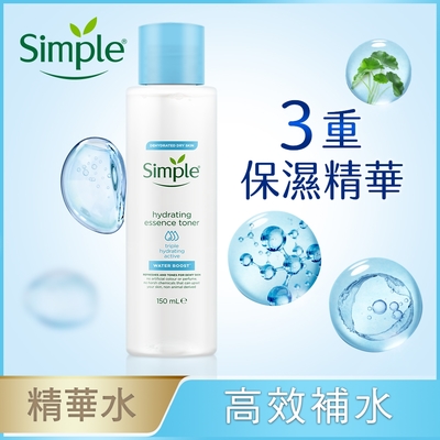 Simple 清妍極致補水3重保濕精華水 150ML