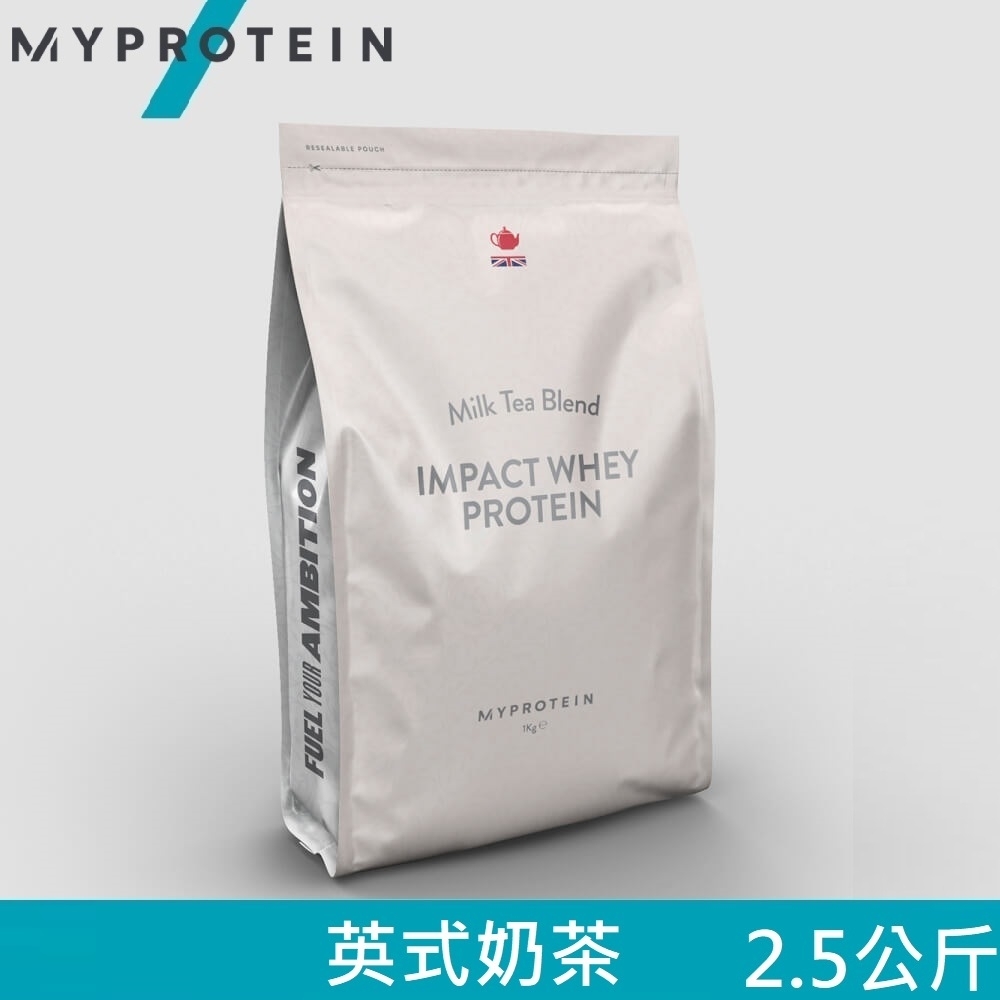 【英國 MYPROTEIN】Impact 乳清蛋白粉(奶茶(英式奶茶)/2.5kg/包)