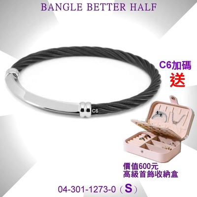 CHARRIOL夏利豪 Bangle Better Half更好的一半手環 銀飾件+黑索S款 C6(04-301-1273-0-S)