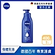 (6入組) NIVEA妮維雅 密集深層修護乳液400ml(保濕潤膚身體乳/國民乳液/舒緩保濕乳) product thumbnail 1