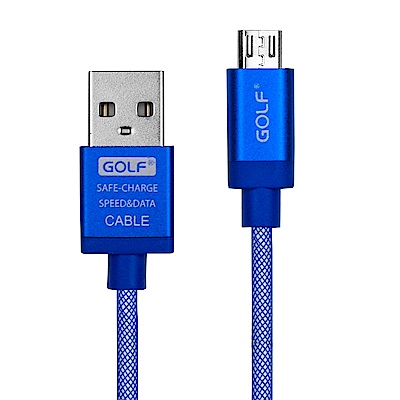 GOLF USB 轉 Micro USB 鋁合金尼龍網格快速充電傳輸線(1M)
