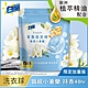 白蘭 香氛洗衣球 質感小蒼蘭 (63顆/袋)_ 2入組(共126顆) product thumbnail 1