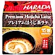 HARADA 原田焙茶拿鐵(300g) product thumbnail 1