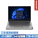 Lenovo Thinkbook 14 G5 14吋商務筆電 i7-1360P/8G+16G/1TB+512G PCIe SSD/Win11Pro/三年保到府維修/特仕版 product thumbnail 1