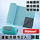 Nopeasti諾比 激冷降溫速乾運動毛巾/戶外冷感巾 湖藍 二入組 product thumbnail 1