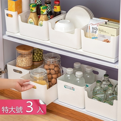 【荷生活】超大容量DIY自由組合廚下型收納盒 洗手台下整理分類盒-特大號3入組