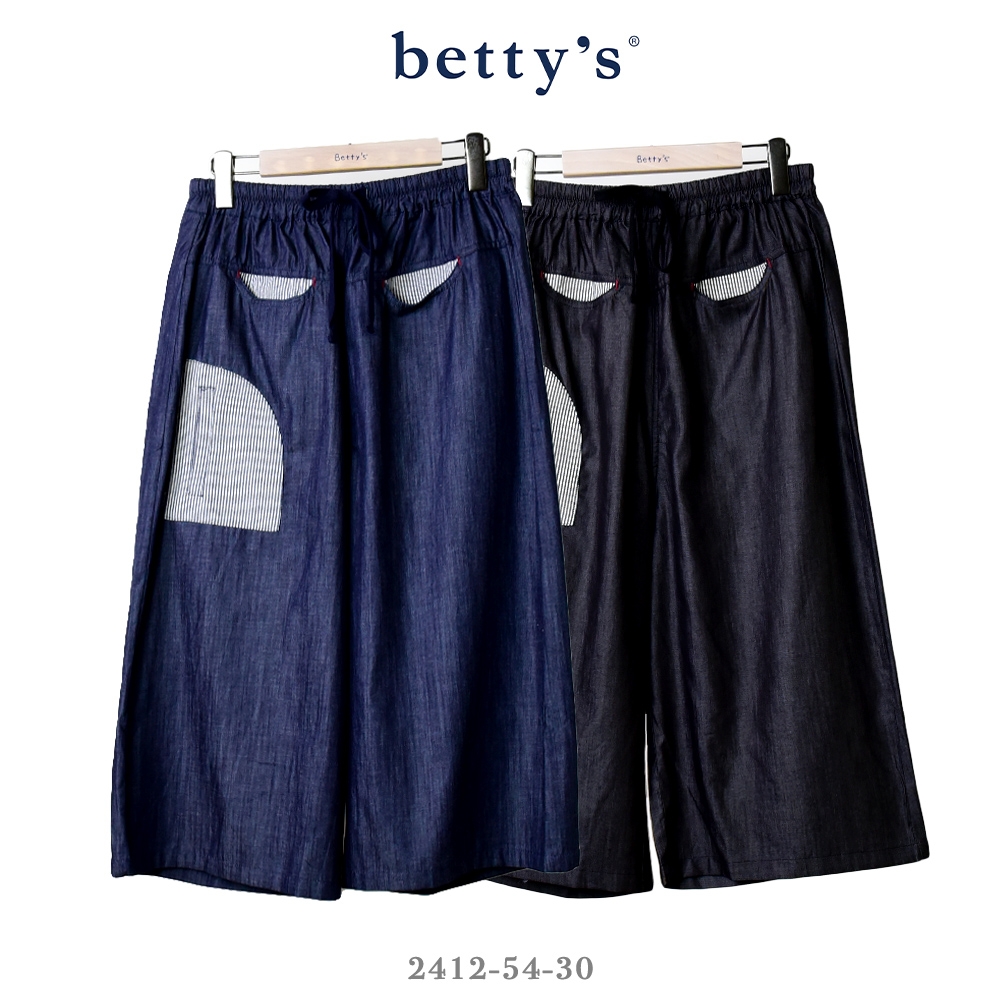 betty’s專櫃款    跳色條紋拼接口袋牛仔抽繩七分褲(共二色)
