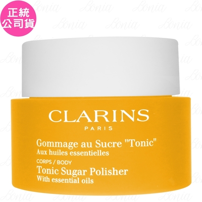 clarins 克蘭詩 芳香調和身體去角質霜 試用品(250g)(公司貨)