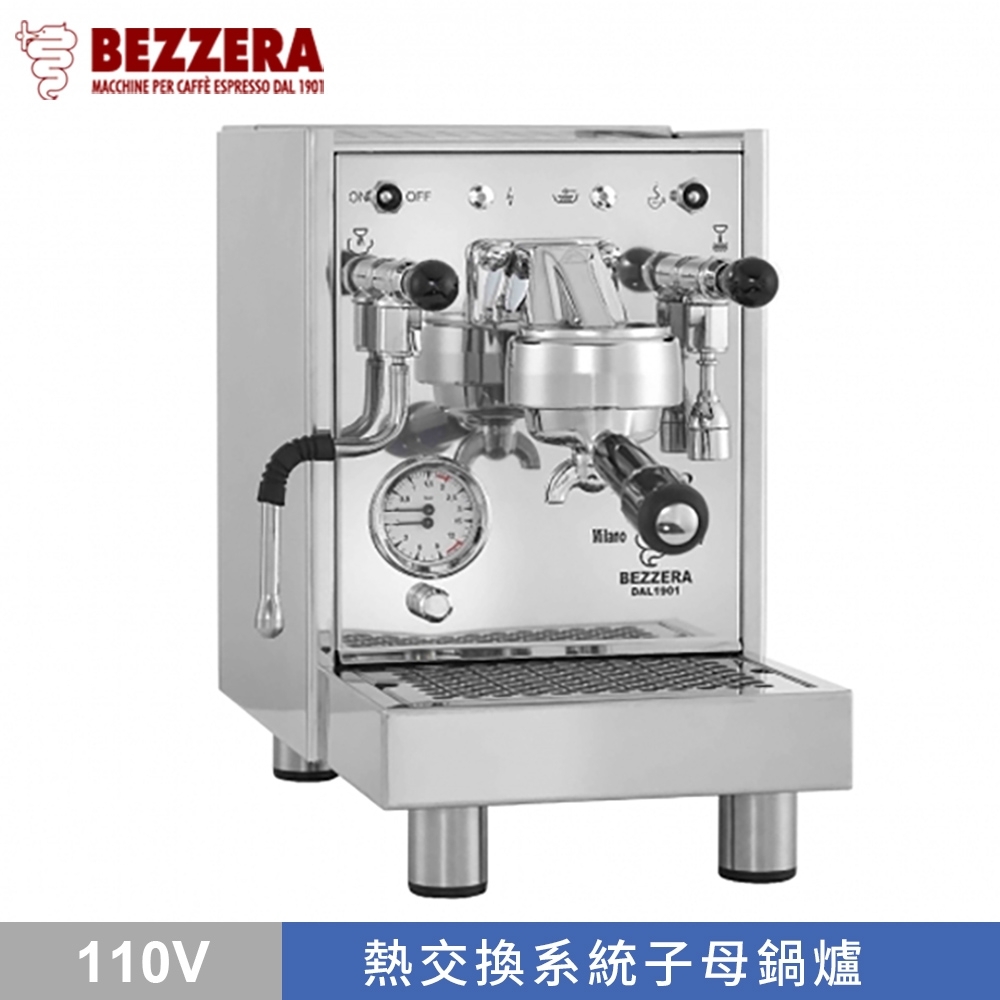 BEZZERA S BZ10 PM 半自動咖啡機 - 110V(HG1057)
