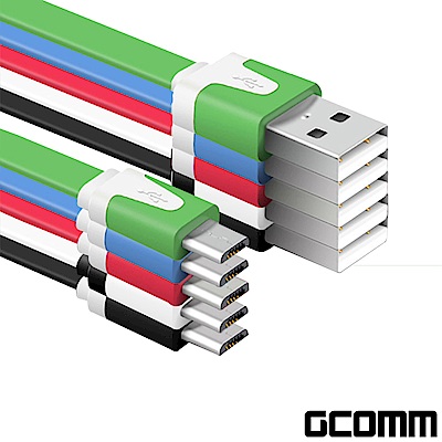 GCOMM micro-USB(1米)高速充電傳輸雙色窄扁線