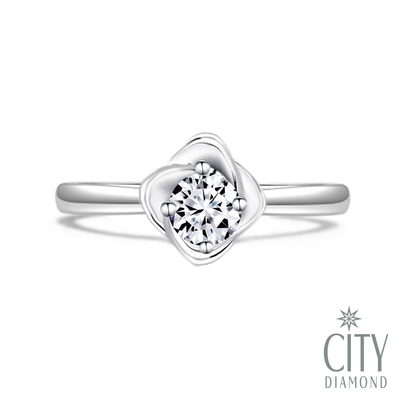 【City Diamond 引雅】『冬柏花語』50分鑽石白K戒指 鑽戒