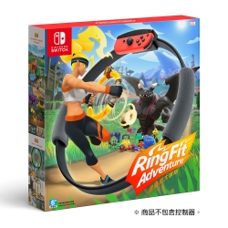 Nintendo Switch 健身環大冒險