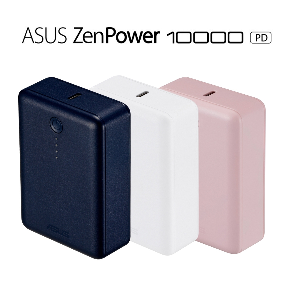 ASUS ZenPower 10000 PD 行動電源(ABTU020)