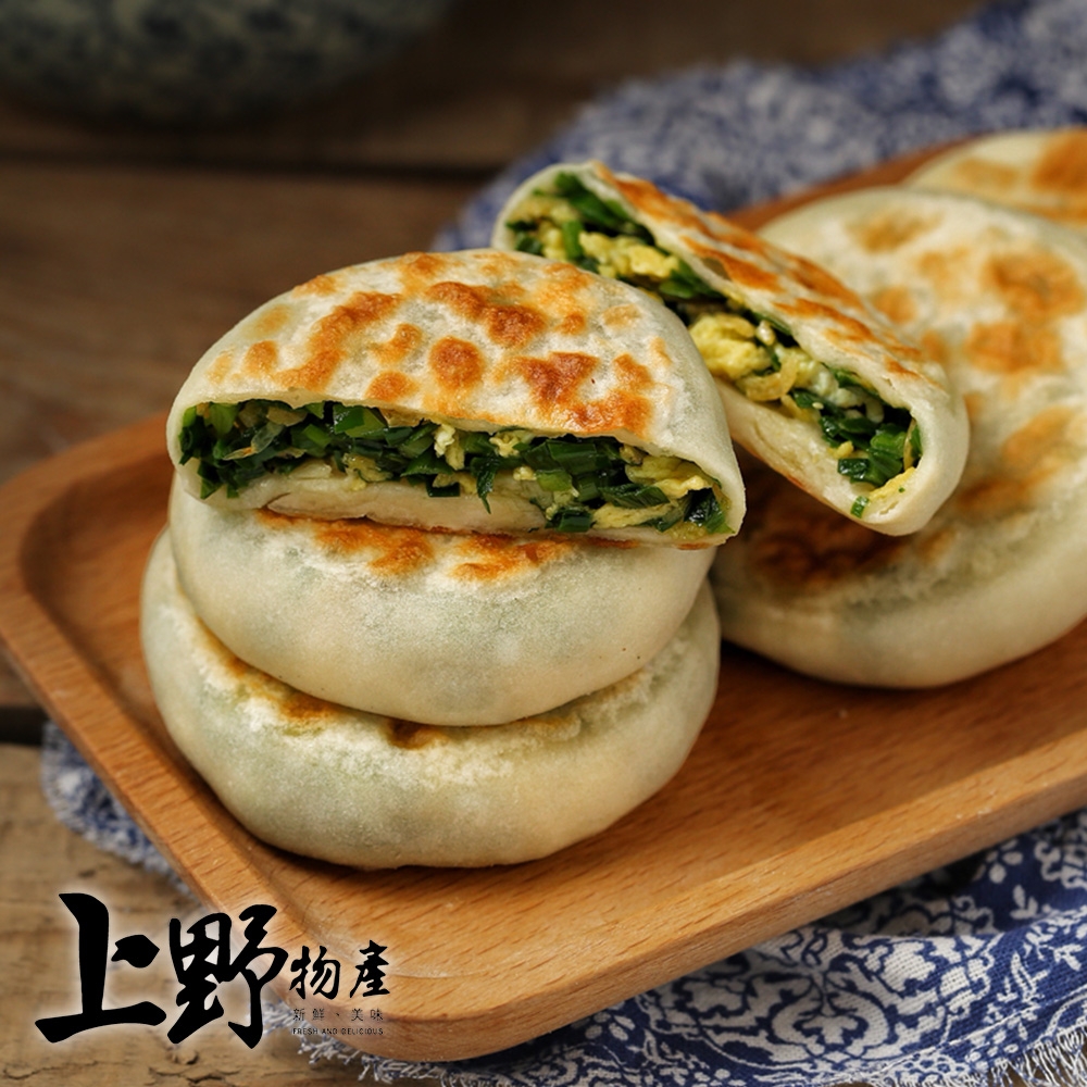 【上野物產】家常鮮甜韭菜餡餅(450g±10%/包) x18包 (18包共270顆) 冷凍食品