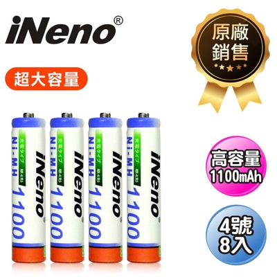 【日本iNeno】艾耐諾 高容量 鎳氫充電電池 1100mAh 4號/AAA 8入