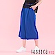 JESSICA RED - 設計款百搭素面寬口褲（藍） product thumbnail 1