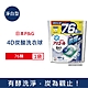 日本P&G Ariel 活性去污強洗淨洗衣凝膠球76顆/袋 三款可選 (4D炭酸機能,洗衣機槽防霉,洗衣膠囊,洗衣球) product thumbnail 3